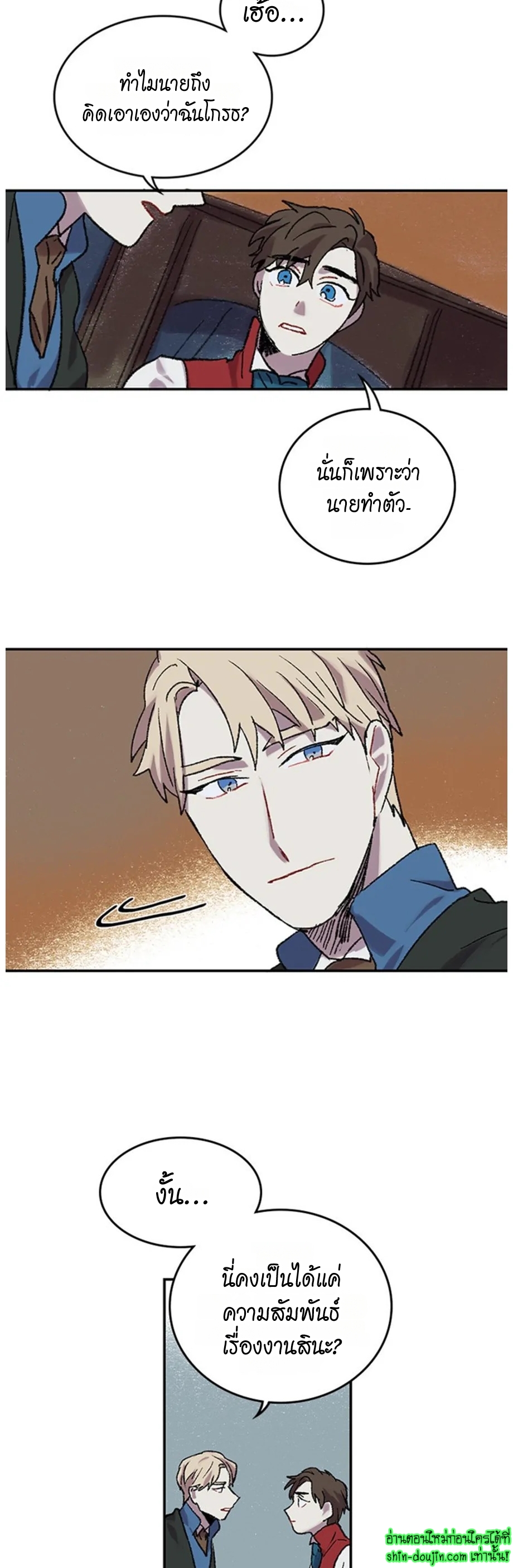 The smiling portrait EP 15